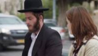 image Shtisel season 2 episode 2