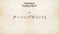 image Mushoku Tensei: Jobless Reincarnation season 1 episode 7