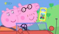 image Peppa Pig season 5 episode 51