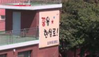 image Asia Insight season 7 episode 28