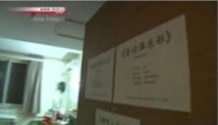 image Asia Insight season 5 episode 35