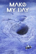 Make My Day (2023)