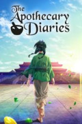 The Apothecary Diaries
