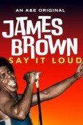 James Brown: Say It Loud