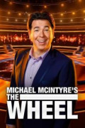 Michael McIntyre's The Wheel