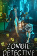 Zombie Detective