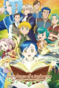 Ascendance of a Bookworm