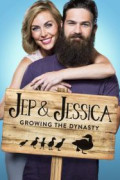 Jep & Jessica: Growing the Dynasty