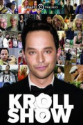 Kroll Show
