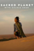 Sacred Planet with Gulnaz Khan