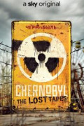 Chernobyl: The Lost Tapes