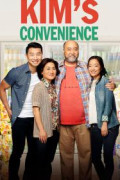 Kim's Convenience