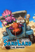 SAND LAND: THE SERIES
