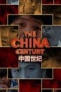 The China Century