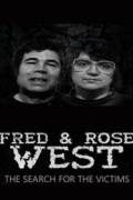 Fred and Rose West: The Search for the Victims