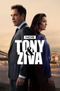 NCIS: Tony & Ziva