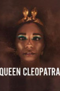 Queen Cleopatra