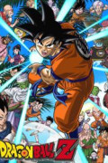 Dragon Ball Z