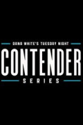 Dana White's Tuesday Night Contender Series