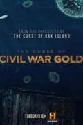 The Curse of Civil War Gold