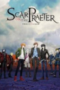 Project Scard: Scar on the Praeter