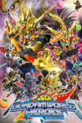 SD Gundam World Heroes