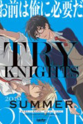 Try Knights
