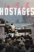 Hostages (2022)