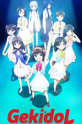 Gekidol